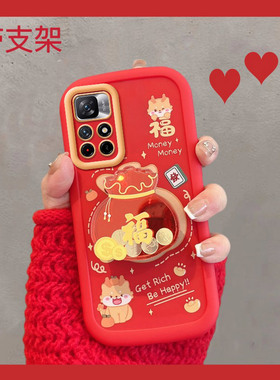 适用于红米note11手机壳noto11pro十新年款por+红色小米redminote115g福字n0te过年red新款女5g龙年nont软壳