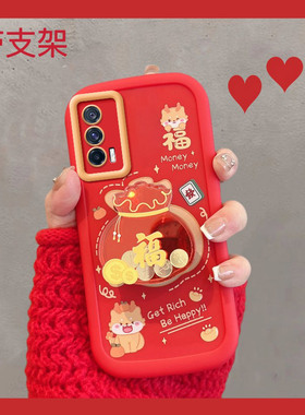 适用于iqooneo5手机壳新年款v2055a红色iqoo neo5福字iqoonoe5过年vivo爱酷iq00noe新款女vivoneo喜庆龙iqneo