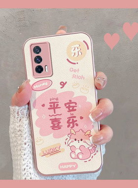 适用于iqooneo5手机壳新年款v2055a中国风iqoo neo5可爱iqoonoe全包防摔vivo爱酷iq00过年iqneo新款女vivoneo