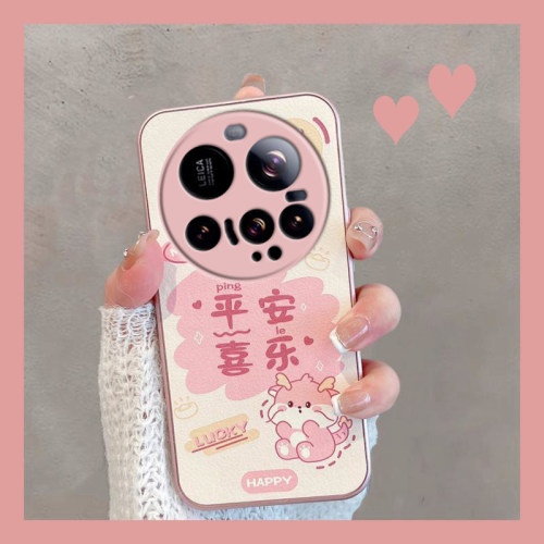 适用于小米15ultra手机壳