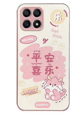 适用于荣耀x30i保护壳全包防摔