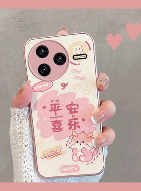 适用于红米k80手机壳redmik80pro中国风24117RK2CC可爱24122RKC7C创意red米k8o新款女k8opro全包防摔por新年