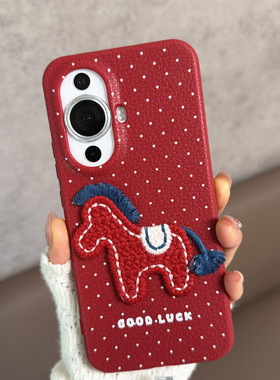 适用于华为nova12活力版手机壳nove11新年款11pro马年ultra红色fin一al60防摔foa-al00软壳女n11por薄款波点
