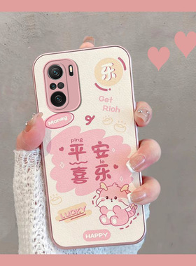 适用于红米k40手机壳k40pro+新年款k4o游戏增强版小米m2012k11ac中国风redmik40十可爱gaming过年k40g新款女