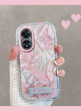 适用于oppoa58手机壳a1活力版a1x新款女phj110小清新a58x5g蝴蝶opa585g全包0ppoa防摔oppa简约0pp0a85x poopa
