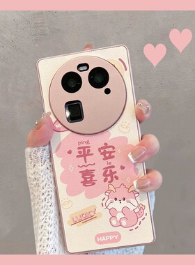 适用于oppofindx6手机壳0pp0findx6pro新年款find x6中国风oppox6可爱oppofandx6p创意finx过年opx新款女龙年