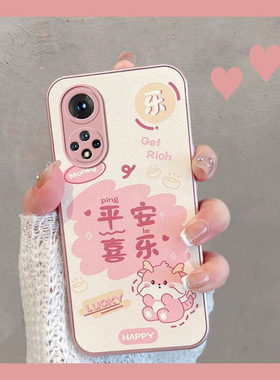 适用于荣耀50手机壳华为nova9新年款hinova9pro中国风nth一an00可爱note9por曲屏五十novo过年nava新款n9女hi