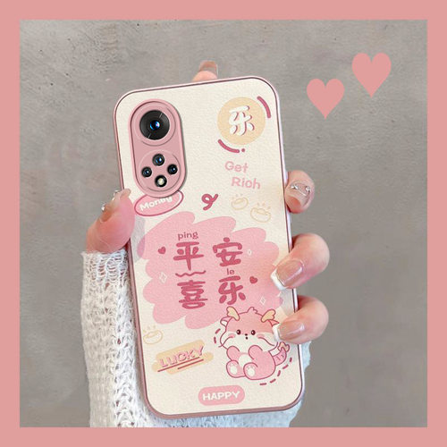 适用于华为nova9/9pro手机壳