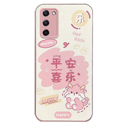适用于oppoa55/a56/a55s保护壳