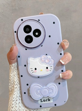 适用于红米k80至尊版手机壳新款可爱少女心k80ultra带支架小米redmik80u紫色卡通软壳red米80k全包防摔保护套