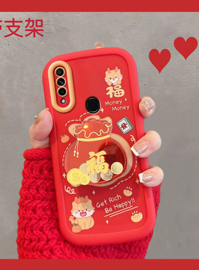 适用于oppoa8手机壳新年款pdbm00红色0pp0a8福字opa过年oppa新款poopa女0ppoa全包防摔创意软壳opooa男pdbmoo