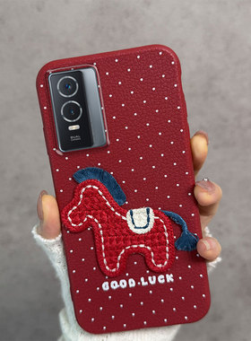 适用于vivoy76s手机壳新年款v2156a马年voviy红色voy防摔viviy软壳女vovoy76s步步高viv0维沃丫vivov薄款波点