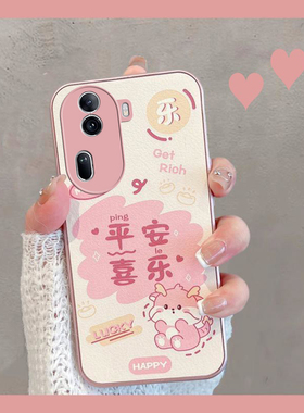 适用于opporeno11手机壳reno11pro新年款5g中国风opopreno新款女opporeon创意龙年0pporeno115g过年全包防摔