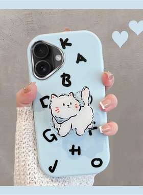 适用于苹果16手机壳iphone17新款女i16pro可爱iph17air猫咪ip十六promax带支架ipone十七por软壳plus浅蓝色pm