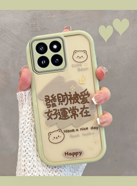 适用于小米14手机壳xiaomi14pro新款女23127PN0CC透明miui十四mi14por套14p带文字pr0绿色全包防摔pri ro peo