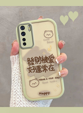 适用于oppoa91手机壳新款pcpm00女a91oppo透明opa带文字oppa绿色poopa全包oopoa防摔opooa创意0ppoa oppora