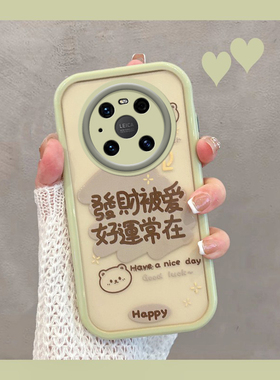 适用于华为mate40手机壳mete40pro新款mt40e女m40por透明带文字meta4o绿色meite全包mare防摔matep高级感mte