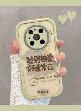 适用于华为mate40/40pro保护壳