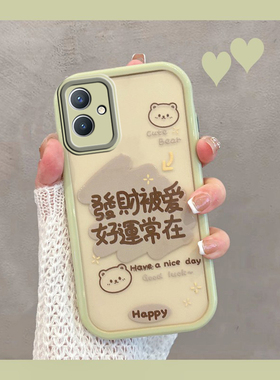 适用于vivoy33s手机壳y33e新款女y52t透明V2166A带文字y33s绿色vivo全包viviy防摔vivov33e个性创意viv0vovoy