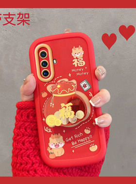 适用于vivox30手机壳viv0x30pro新年款v1938ct龙年vivix30红色vivo叉三零vovox福字vovix过年vox新款女vicox