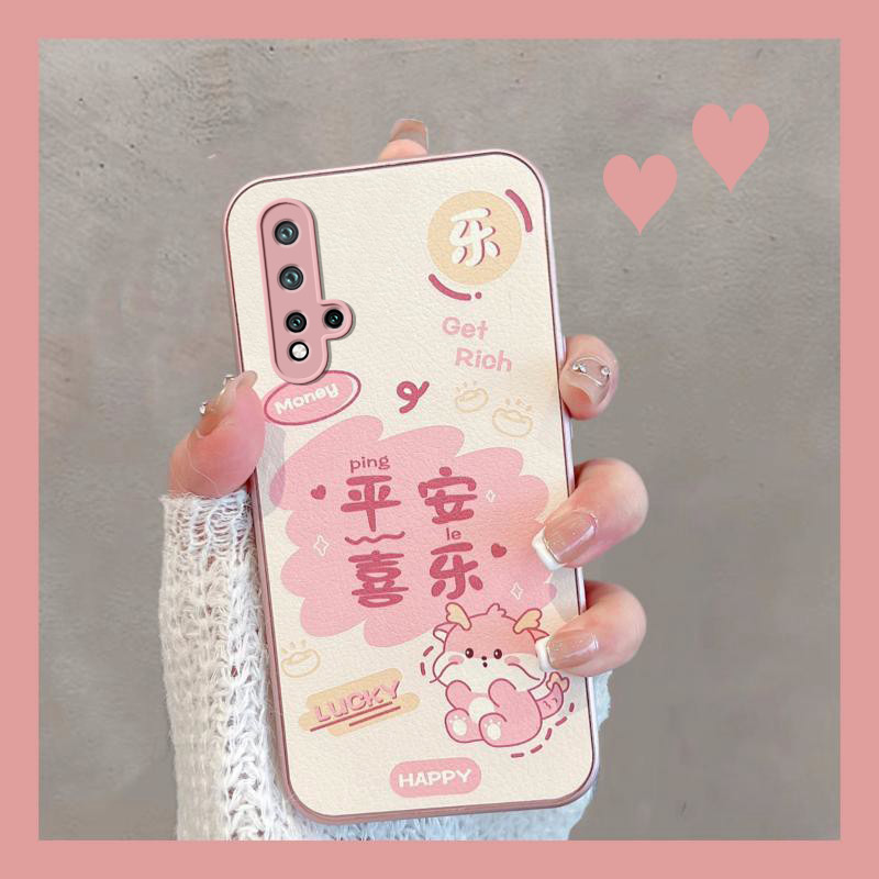 适用于华为nova5/nova5pro保护壳