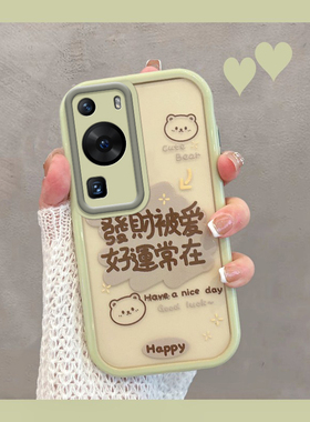 适用于华为p60手机壳p60pro新款p60art女p6o绿色透明系列por5g荣耀p605g文字p6opro镜头全包防摔套高级感曲屏