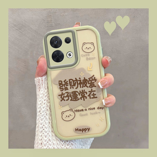 适用于opporeno8手机壳reno8pro5g新款opopreno8十pgbm10女pgam10透明带文字opporone85g绿色oppor8+全包防摔