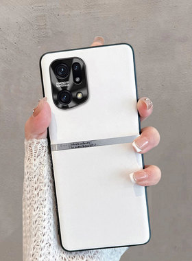 适用于oppofindx5手机壳find x5pro新款pffm10简约pfem10高级感oppox5天玑版oppofandx5p全包防摔opopfindx女