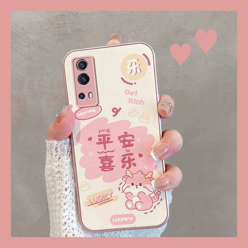 适用于iqooz3保护壳全包防摔