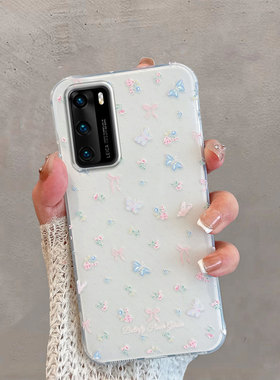 适用于华为p40手机壳p40pro不包镜头ana一an00新款女els-anoo小清新huaweip40蝴蝶荣耀p4opor薄款pr0防摔创意