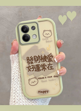 适用于红米note13手机壳n0te13pro新款por+女redminote13pr0十透明red米noto135g带文字nont绿色全包防摔5g