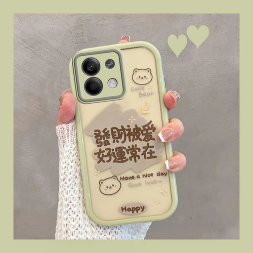 适用于红米note13/13pro保护壳