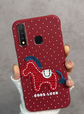 适用于vivoy5s手机壳z5i新年款u3马年v1934a红色v1941a防摔软壳女voviy薄款voy波点viviy步步高vovoy维沃viv0