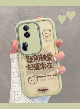 适用于opporeno11手机壳0pp0reno11pro5g新款pjh110女pjj110透明带文字opopreno115g绿色opporeon全包防摔por