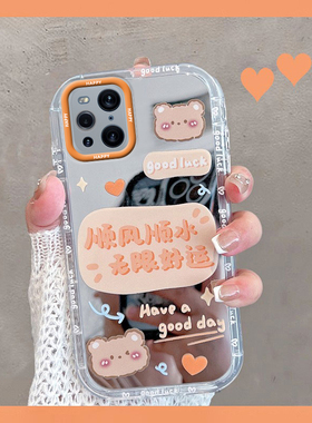 适用于oppofindx3手机壳0pp0findx3pro新款opfindx可爱oppo find x3全包防摔oppox3软壳女opx带镜子oppofandx