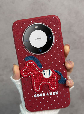 适用于华为mate60手机壳m60pro新年款mt60por+马年meta六零十加红色met6o防摔mete软壳女mte薄款mata波点mare