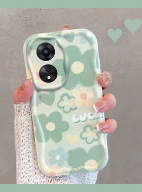 适用于oppoa1手机壳0pp0a1pro小清新phs110绿色phq110花朵opa1por5g新款女15g全包防摔oppa创意软壳夏季opopa