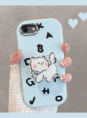 适用于苹果8手机壳iphone7新款A1660三代se3可爱二代es2猫咪i7全包i8防摔八软壳七ip7s女小ip7带支架8s第3代