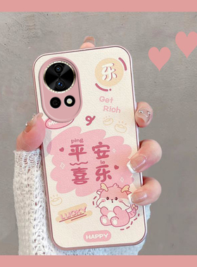 适用于华为nova13手机壳nove12中国风n12pro可爱navo12ultra创意blk一al80新款女novo全包防摔nava新年款note