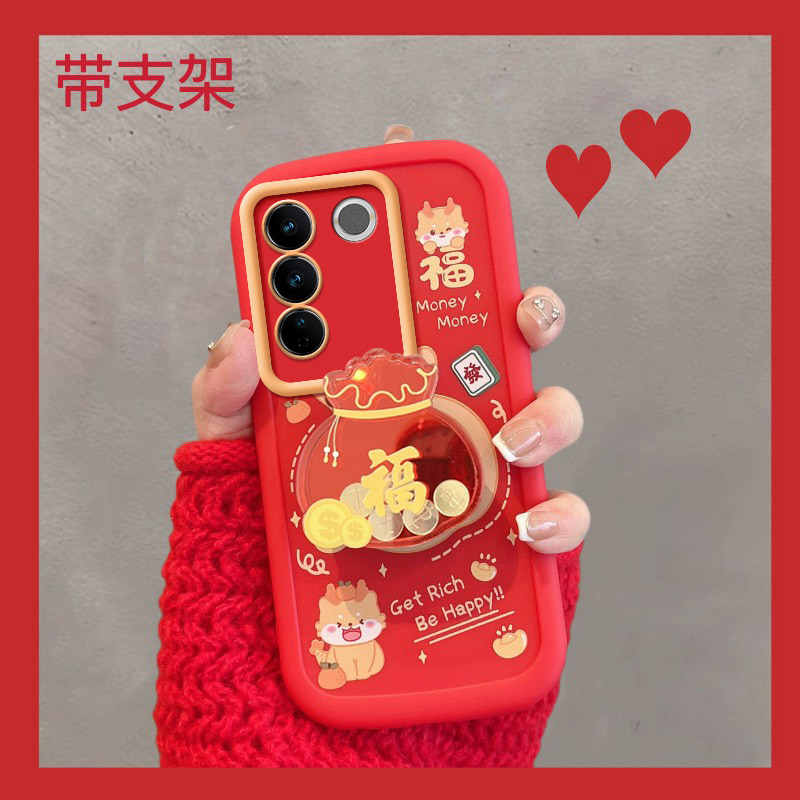 适用于vivos16/s16pro/16e保护壳