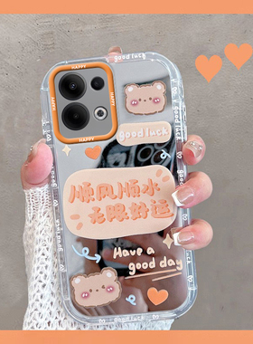 适用于opporeno13手机壳reno13pro新款pkm110可爱pkk110全包防摔oppor13p软壳女opopreno镜面ins风opporeon