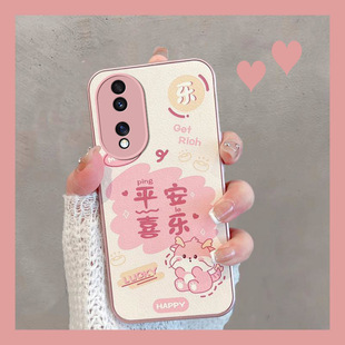 女 中国风fne一an00可爱p70pr0十龙年x70p曲面屏曲屏七十过年七零新款 适用于华为荣耀70手机壳70pro新年款 por