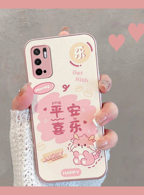 适用于红米note10手机壳noto10pro新年款m2103k19c小米m2104k10ac新款女redminote105g可爱por5g版nont1o过年