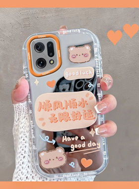 适用于oppofindx5手机壳新款0pp0find x5可爱pffm10全包防摔oppox5软壳女oppofandx5带镜子ins网红oppo finx