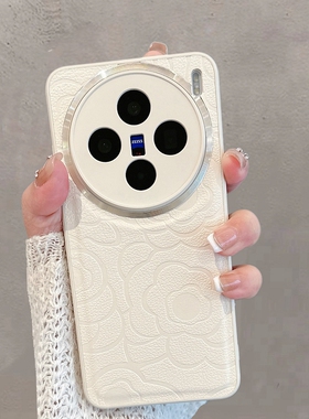 适用于vivox200手机壳x200pro新款x200s/promini女vivix全包防摔ultra步步高vovox简约vovix山茶花vox高级感u