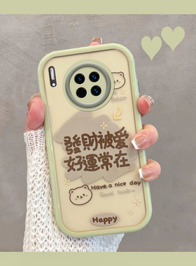 适用于华为mate30手机壳mete30pro5g新款m30epro女mt30por透明meta305g版mata30p带文字meite绿色mte全包防摔