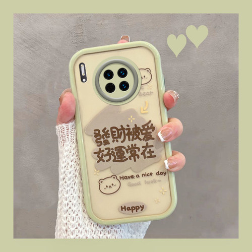 适用于华为mate30/30pro保护壳