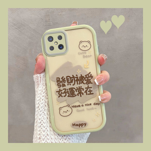 适用于oppoa92s软边硬壳全包防摔