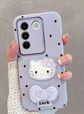 适用于vivos16手机壳s16pro新款可爱少女心V2244A带支架vovis16por紫色vos卡通vivis步步高软壳vovos维沃viv0