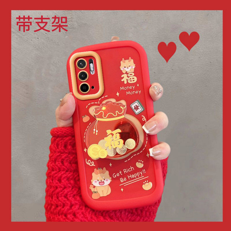 适用于红米note10手机壳noto10pro新年款m2103k19c小米m2104k10ac红色redminote105g福字nont1o过年新款女por